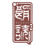 ホラーな印鑑の朗読配信ロゴ素材｜無料・色変更OK｜ずかしのず  カラーバリエーション 24