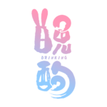 筆文字とうさみみのお月見晩酌配信ロゴ素材｜無料・色変更OK｜ずかしのず   カラーバリエーション 5