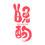 筆文字とうさみみのお月見晩酌配信ロゴ素材｜無料・色変更OK｜ずかしのず   カラーバリエーション 11