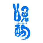 筆文字とうさみみのお月見晩酌配信ロゴ素材｜無料・色変更OK｜ずかしのず   カラーバリエーション 15