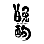 筆文字とうさみみのお月見晩酌配信ロゴ素材｜無料・色変更OK｜ずかしのず   カラーバリエーション 18