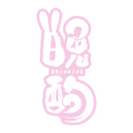 筆文字とうさみみのお月見晩酌配信ロゴ素材｜無料・色変更OK｜ずかしのず   カラーバリエーション 20
