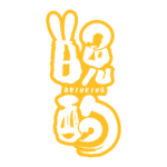 筆文字とうさみみのお月見晩酌配信ロゴ素材｜無料・色変更OK｜ずかしのず   カラーバリエーション 22