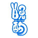 筆文字とうさみみのお月見晩酌配信ロゴ素材｜無料・色変更OK｜ずかしのず   カラーバリエーション 23