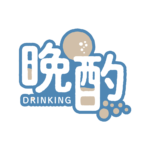乾杯お月見晩酌配信ロゴ素材｜無料・色変更OK｜ずかしのず   カラーバリエーション 4