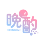 乾杯お月見晩酌配信ロゴ素材｜無料・色変更OK｜ずかしのず   カラーバリエーション 5