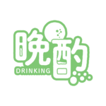 乾杯お月見晩酌配信ロゴ素材｜無料・色変更OK｜ずかしのず   カラーバリエーション 21