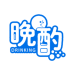 乾杯お月見晩酌配信ロゴ素材｜無料・色変更OK｜ずかしのず   カラーバリエーション 23