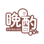 乾杯お月見晩酌配信ロゴ素材｜無料・色変更OK｜ずかしのず   カラーバリエーション 24