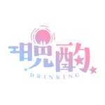お月様のお月見晩酌配信ロゴ素材｜無料・色変更OK｜ずかしのず   カラーバリエーション 5