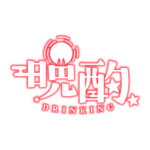 お月様のお月見晩酌配信ロゴ素材｜無料・色変更OK｜ずかしのず   カラーバリエーション 19