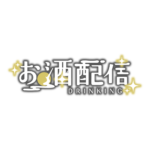 和風のお月見晩酌配信ロゴ素材｜無料・色変更OK｜ずかしのず   カラーバリエーション 3