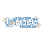和風のお月見晩酌配信ロゴ素材｜無料・色変更OK｜ずかしのず   カラーバリエーション 4