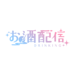 和風のお月見晩酌配信ロゴ素材｜無料・色変更OK｜ずかしのず   カラーバリエーション 5