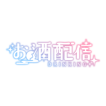 和風のお月見晩酌配信ロゴ素材｜無料・色変更OK｜ずかしのず   カラーバリエーション 7