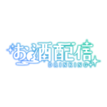 和風のお月見晩酌配信ロゴ素材｜無料・色変更OK｜ずかしのず   カラーバリエーション 8