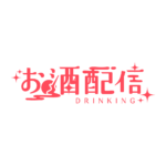 和風のお月見晩酌配信ロゴ素材｜無料・色変更OK｜ずかしのず   カラーバリエーション 11