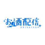 和風のお月見晩酌配信ロゴ素材｜無料・色変更OK｜ずかしのず   カラーバリエーション 15