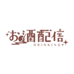 和風のお月見晩酌配信ロゴ素材｜無料・色変更OK｜ずかしのず   カラーバリエーション 16