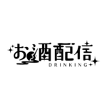 和風のお月見晩酌配信ロゴ素材｜無料・色変更OK｜ずかしのず   カラーバリエーション 18