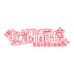 和風のお月見晩酌配信ロゴ素材｜無料・色変更OK｜ずかしのず   カラーバリエーション 19