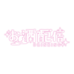 和風のお月見晩酌配信ロゴ素材｜無料・色変更OK｜ずかしのず   カラーバリエーション 20
