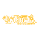 和風のお月見晩酌配信ロゴ素材｜無料・色変更OK｜ずかしのず   カラーバリエーション 22