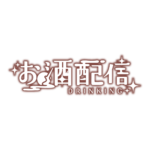 和風のお月見晩酌配信ロゴ素材｜無料・色変更OK｜ずかしのず   カラーバリエーション 24