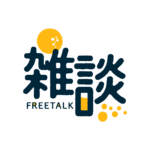 乾杯お月見雑談配信ロゴ素材｜無料・色変更OK｜ずかしのず   カラーバリエーション 1