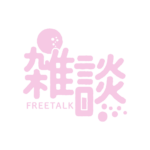 乾杯お月見雑談配信ロゴ素材｜無料・色変更OK｜ずかしのず   カラーバリエーション 12