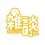 乾杯お月見雑談配信ロゴ素材｜無料・色変更OK｜ずかしのず   カラーバリエーション 22
