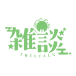 お月様のお月見雑談配信ロゴ素材｜無料・色変更OK｜ずかしのず   カラーバリエーション 13