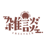お月様のお月見雑談配信ロゴ素材｜無料・色変更OK｜ずかしのず   カラーバリエーション 16