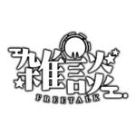 お月様のお月見雑談配信ロゴ素材｜無料・色変更OK｜ずかしのず   カラーバリエーション 17