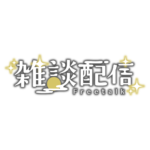 和風のお月見雑談配信ロゴ素材｜無料・色変更OK｜ずかしのず   カラーバリエーション 3