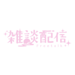 和風のお月見雑談配信ロゴ素材｜無料・色変更OK｜ずかしのず   カラーバリエーション 12