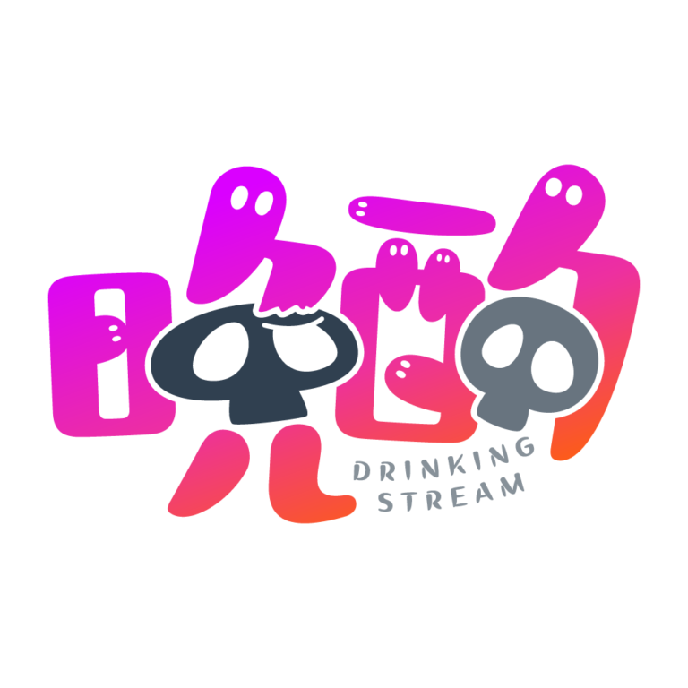 オバケの晩酌ハロウィーン配信素材｜無料・色変更OK