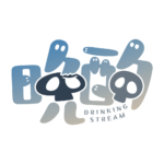 オバケの晩酌ハロウィーン配信素材｜無料・色変更OK カラーバリエーション 2