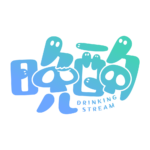 オバケの晩酌ハロウィーン配信素材｜無料・色変更OK カラーバリエーション 6
