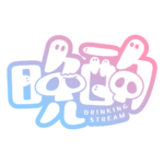 オバケの晩酌ハロウィーン配信素材｜無料・色変更OK カラーバリエーション 7