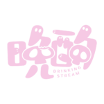 オバケの晩酌ハロウィーン配信素材｜無料・色変更OK カラーバリエーション 12