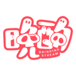 オバケの晩酌ハロウィーン配信素材｜無料・色変更OK カラーバリエーション 19