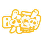 オバケの晩酌ハロウィーン配信素材｜無料・色変更OK カラーバリエーション 22