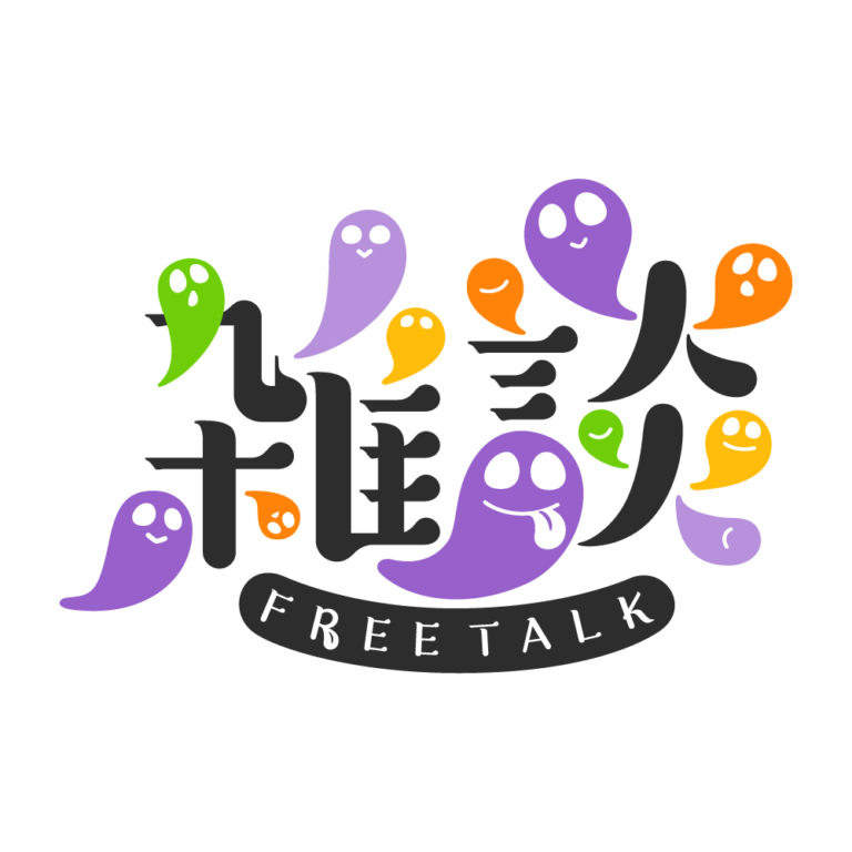 オバケの雑談ハロウィーン配信素材｜無料・色変更OK