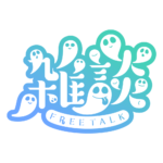 オバケの雑談ハロウィーン配信素材｜無料・色変更OK カラーバリエーション 8