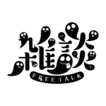 オバケの雑談ハロウィーン配信素材｜無料・色変更OK カラーバリエーション 9