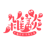オバケの雑談ハロウィーン配信素材｜無料・色変更OK カラーバリエーション 11