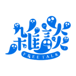 オバケの雑談ハロウィーン配信素材｜無料・色変更OK カラーバリエーション 15