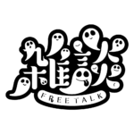 オバケの雑談ハロウィーン配信素材｜無料・色変更OK カラーバリエーション 17