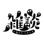 オバケの雑談ハロウィーン配信素材｜無料・色変更OK カラーバリエーション 18